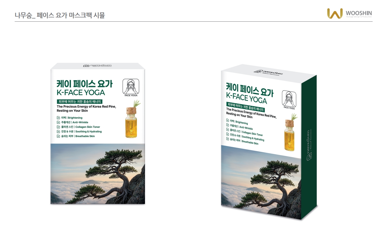 케이페이스요가마스크