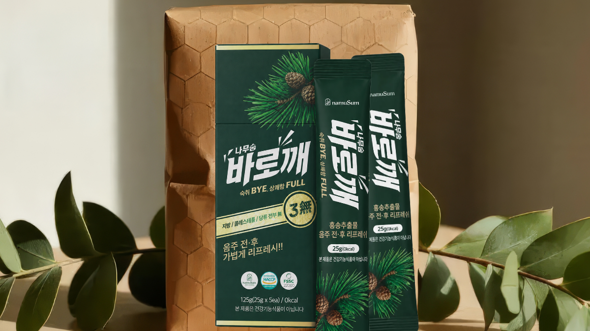 술자리 다음 날부터 평소 컨디션까지, 바로깨