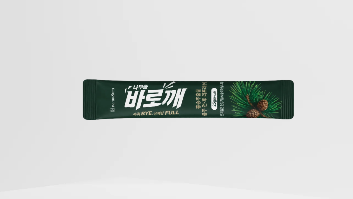 술자리 다음 날부터 평소 컨디션까지, 바로깨
